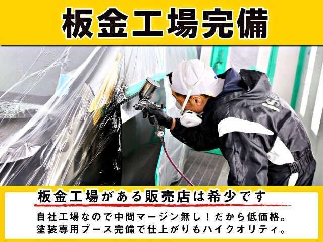 ライダー　ブラックライン　Ｓ－ハイブリッド　８人乗り　ＨＤＤナビ　後席フリップダウンモニター　両側電動スライド　フルセグテレビ　ＤＶＤ再生機能　バックカメラ　ＥＴＣ　ＨＩＤヘッドライト　インテリジェントキー　アイドリングストップ　記録簿(47枚目)