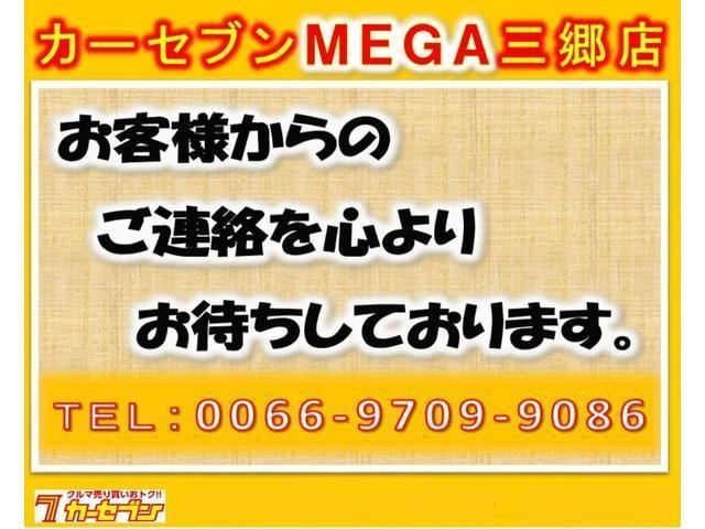 ライダー　ブラックライン　Ｓ－ハイブリッド　８人乗り　ＨＤＤナビ　後席フリップダウンモニター　両側電動スライド　フルセグテレビ　ＤＶＤ再生機能　バックカメラ　ＥＴＣ　ＨＩＤヘッドライト　インテリジェントキー　アイドリングストップ　記録簿(58枚目)