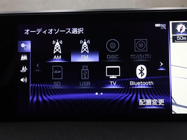 ＵＸ ＵＸ２００　バージョンＣ　ワンオーナー　禁煙車　メモリーナビ　電動リアゲート　フルセグ　バックカメラ　Ｂｌｕｅｔｏｏｔｈ対応　ＥＴＣ　ＬＥＤヘッドランプ　スマートキー　クリアランスソナー　電動シート　アイドリングストップ（22枚目）