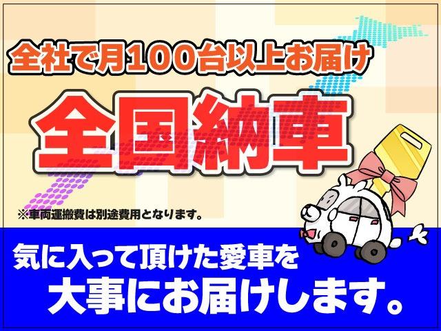 Ｇｉ　７人乗り　衝突被害軽減装置　ワンオーナー　メモリーナビ　後席フリップダウンモニター　両側電動スライド　フルセグ　Ｂｌｕｅｔｏｏｔｈ対応　ＥＴＣ　ＬＥＤヘッドランプ　スマートキー　クルーズコントロール(38枚目)