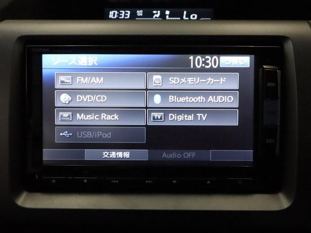 ステップワゴンスパーダ Ｚ　８人乗り　ワンオーナー　純正ＨＤＤナビ　両側パワースライドドア　フルセグ／ＣＤ／ＤＶＤ／Ｂｌｕｅｔｏｏｔｈ対応　バックカメラ　ＥＴＣ　スマートキー　アイドリングストップ　横滑り防止装置　記録簿（23枚目）