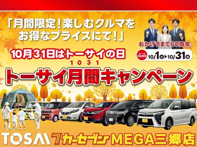 アルファード ２．５Ｓ　セーフティセンス　メモリーナビ　後席モニター　両側電動スライドドア　フルセグ　バックカメラ　ＥＴＣ車載器　ＬＥＤヘッドランプ　スマートキー（5枚目）