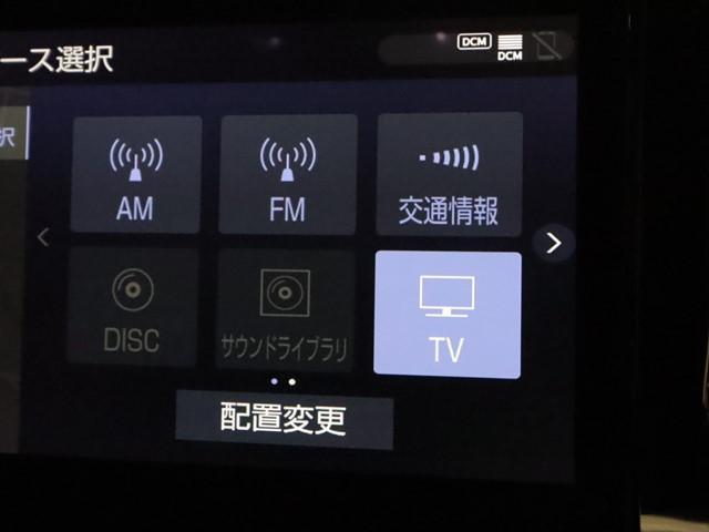 アルファード ２．５Ｓ　Ｃパッケージ　セーフティセンス　メモリーナビ　後席モニター　両側電動スライドドア　電動リアゲート　サンルーフ　全方位モニター　フルセグ　ＥＴＣ２．０車載器　ＬＥＤヘッドランプ　スマートキー（29枚目）