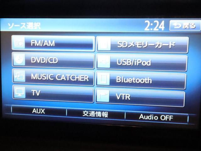キューブ １５Ｘ　Ｖセレクション　メモリーナビ　フルセグ／ＤＶＤ／Ｂｌｕｅｔｏｏｔｈ対応　バックカメラ　ＥＴＣ　インテリジェントキー　アイドリングストップ　オートエアコン　記録簿（21枚目）