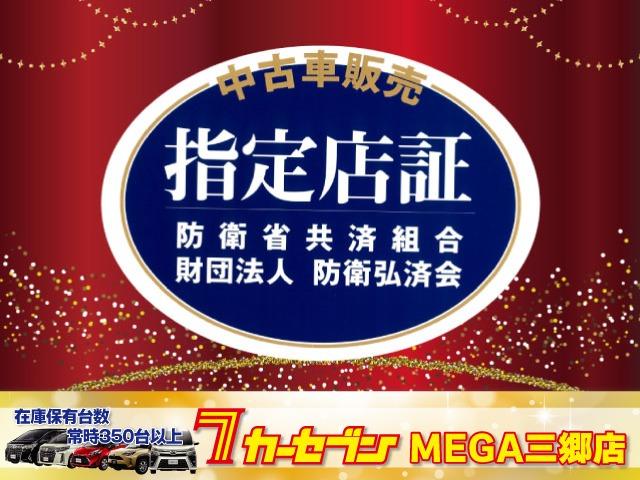 エスティマ アエラス プレミアム 7人乗り メモリーナビ 後席フリップダウンモニター 両側電動スライド 衝突被害軽減システム フルセグ/Bluetooth バックカメラ ETC LEDヘッドランプ スマートキー クルーズコントロール(10枚目)