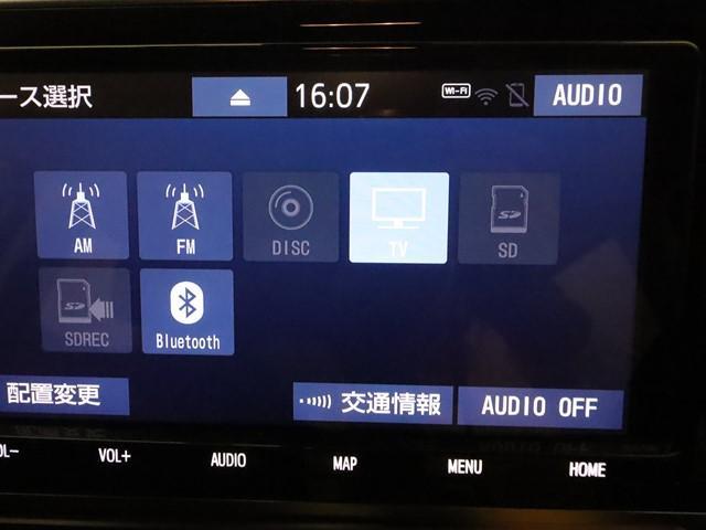 シエンタ ハイブリッド ファンベースG 5人乗り メモリーナビ 両側電動スライド 衝突被害軽減システム フルセグ/Bluetooth対応 全方位カメラ ETC LEDヘッドランプ スマートキー レーンアシスト オートクルーズコントロール(17枚目)