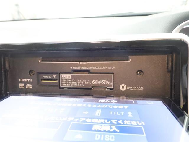 シエンタ ハイブリッド ファンベースG 5人乗り メモリーナビ 両側電動スライド 衝突被害軽減システム フルセグ/Bluetooth対応 全方位カメラ ETC LEDヘッドランプ スマートキー レーンアシスト オートクルーズコントロール(19枚目)