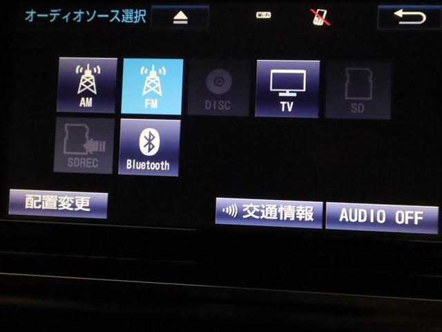 シエンタ ハイブリッドG クエロ 7人乗り メモリーナビ 衝突被害軽減システム レーンアシスト 両側パワースライドドア フルセグ/Bluetooth対応 バックカメラ ETC2.0 スマートキー アルミホイール 記録簿(18枚目)