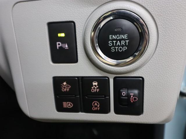 ミライース G SAIII メモリーナビ フルセグ バックカメラ ETC LEDヘッドランプ スマートキー シートヒーター オートエアコン コーナーセンサー 衝突被害軽減システム オートハイビーム アルミホイール 記録簿(23枚目)