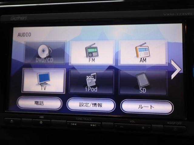 N-WGN G SSパッケージ メモリーナビ ワンセグ/CD/DVD バックカメラ スマートキー キーレス ドライブレコーダー ETC 横滑り防止 コーナーポール(15枚目)