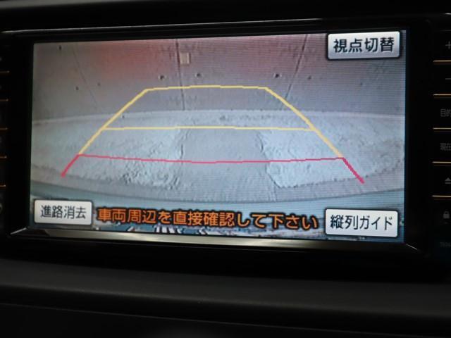 マークX 250G リラックスセレクション メモリーナビ フルセグ/DVD/Bluetooth バックカメラ ETC HIDヘッドライト スマートキー 電動シート コーナーセンサー 純正アルミホイール 記録簿(18枚目)