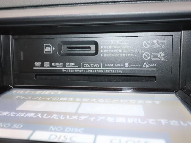 マークX 250G リラックスセレクション メモリーナビ フルセグ/DVD/Bluetooth バックカメラ ETC HIDヘッドライト スマートキー 電動シート コーナーセンサー 純正アルミホイール 記録簿(21枚目)