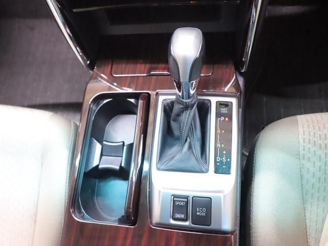 マークX 250G リラックスセレクション メモリーナビ フルセグ/DVD/Bluetooth バックカメラ ETC HIDヘッドライト スマートキー 電動シート コーナーセンサー 純正アルミホイール 記録簿(23枚目)