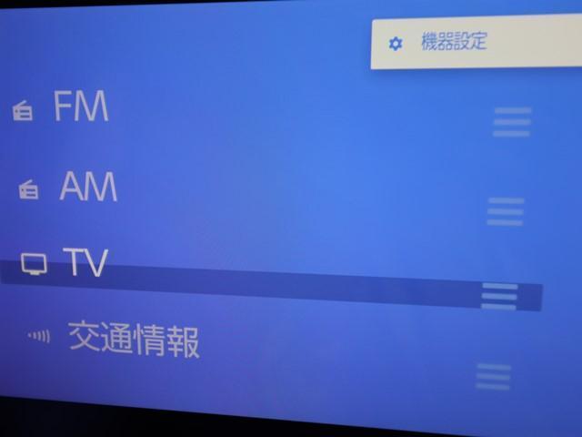 ヤリスクロス ハイブリッドZ メモリーナビ フルセグ/Bluetooth 全方位カメラ 前後ドライブレコーダー ブラインドスポットモニター クリアランスソナー ETC2.0 LEDヘッドランプ スマートキー ステアリングヒーター(22枚目)