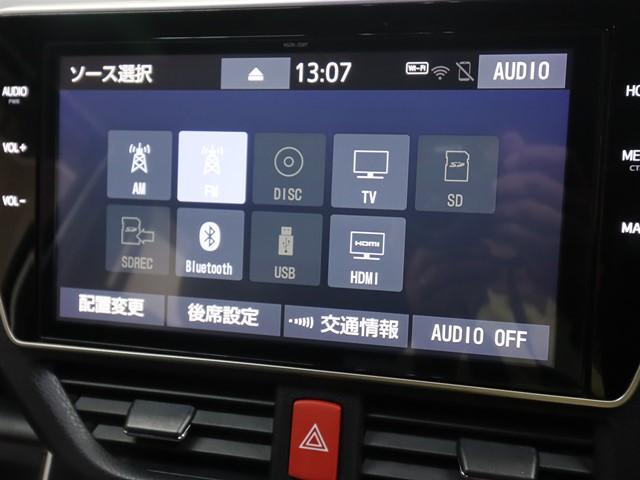 ヴォクシー ハイブリッドZS 煌II 7人乗り ワンオーナー 衝突被害軽減システム 10インチメモリーナビ 両側電動スライド 後席フリップダウンモニター フルセグ/Bluetooth バックカメラ ETC LEDヘッドランプ スマートキー(21枚目)