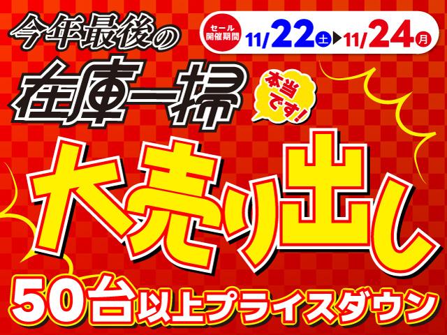 エスティマ アエラス 7人乗り 8インチHDDナビ 後席フリップダウンモニター 両側パワースライドドア フルセグ 前後ドライブレコーダー バックカメラ ETC HIDヘッドライト スマートキー 後席オットマンシート 記録簿(2枚目)