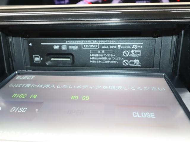 エスティマ アエラス 7人乗り 8インチHDDナビ 後席フリップダウンモニター 両側パワースライドドア フルセグ 前後ドライブレコーダー バックカメラ ETC HIDヘッドライト スマートキー 後席オットマンシート 記録簿(20枚目)