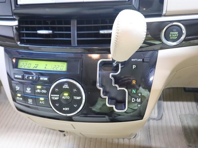 エスティマ アエラス 7人乗り 8インチHDDナビ 後席フリップダウンモニター 両側パワースライドドア フルセグ 前後ドライブレコーダー バックカメラ ETC HIDヘッドライト スマートキー 後席オットマンシート 記録簿(23枚目)