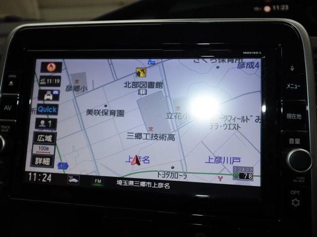 セレナ ハイウェイスター VセレクションII 8人乗り 9インチナビ 両側電動スライド 衝突被害軽減システム フルセグ バックカメラ ETC スマートキー オートクルーズコントロール パークアシスト プロパイロット 前後ドライブレコーダー(20枚目)