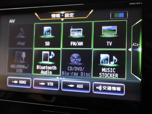 セレナ ハイウェイスター VセレクションII 8人乗り 9インチナビ 両側電動スライド 衝突被害軽減システム フルセグ バックカメラ ETC スマートキー オートクルーズコントロール パークアシスト プロパイロット 前後ドライブレコーダー(23枚目)