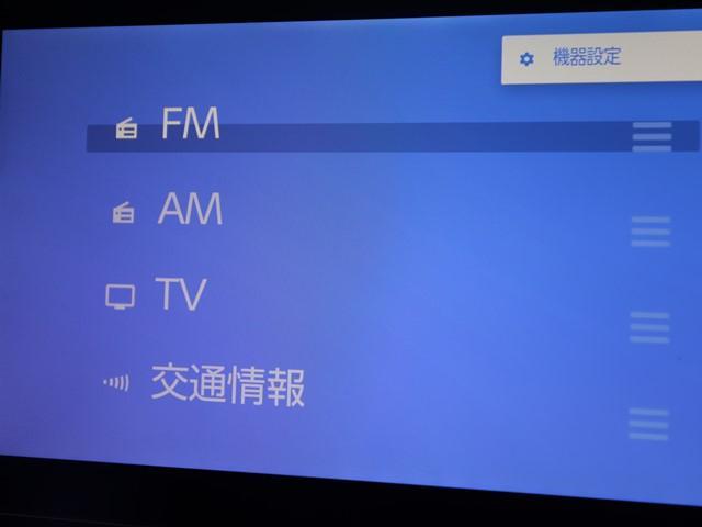 ヴォクシー S-Z 7人乗り 10.5インチディスプレイオーディオ 両側電動スライド 衝突被害軽減システム フルセグ/Bluetooth バックカメラ ETC オートマチックハイビーム レーダークルコン シートヒーター(20枚目)