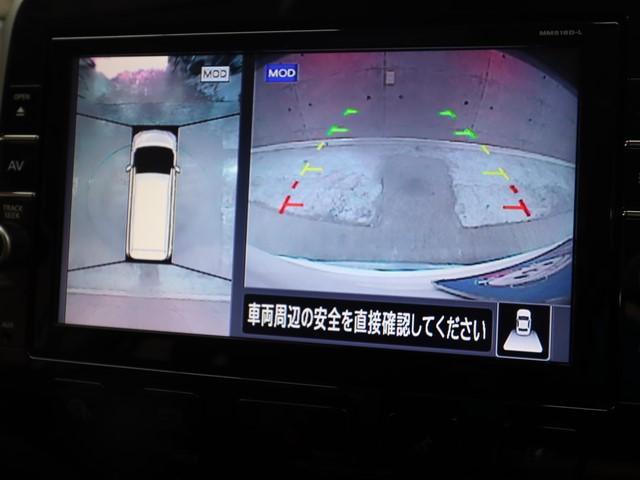 セレナ e-パワー ハイウェイスターV 7人乗り ワンオーナー 9インチメモリーナビ 後席フリップダウンモニター プロパイロット ドライブレコーダー 全方位カメラ 両側電動スライド フルセグ/Bluetooth ETC クリアランスソナー(21枚目)