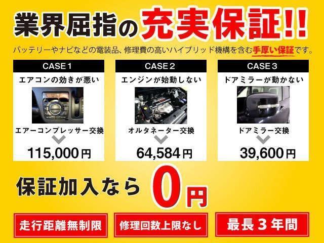 アルファード ２．５Ｓ　Ｃパッケージ　７人乗り　１０インチメモリーナビ　両側電動スライド　電動リアゲート　フルセグ／Ｂｌｕｅｔｏｏｔｈ　前後ドライブレコーダー　バックカメラ　ＥＴＣ２．０　ＬＥＤヘッドランプ　スマートキー　電動シート（39枚目）