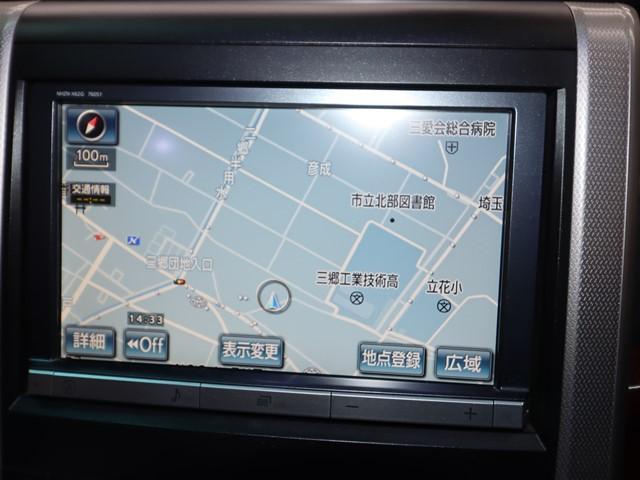 アルファード ２４０Ｓ　８インチＨＤＤナビ　両側電動スライドドア　フルセグ　バックカメラ　後席モニター　ＥＴＣ車載器　ＨＩＤヘッドライト　スマートキー　コーナーセンサー（17枚目）