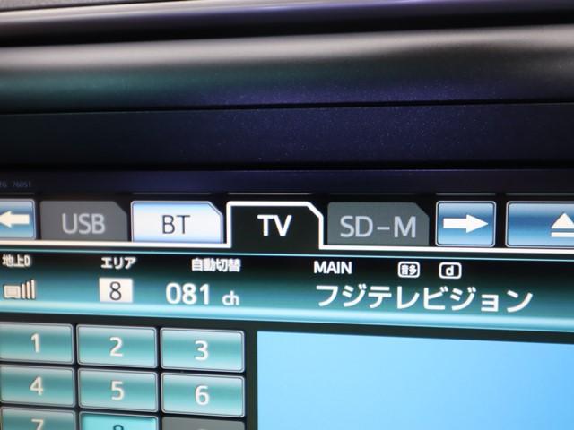 アルファード ２４０Ｓ　８インチＨＤＤナビ　両側電動スライドドア　フルセグ　バックカメラ　後席モニター　ＥＴＣ車載器　ＨＩＤヘッドライト　スマートキー　コーナーセンサー（21枚目）