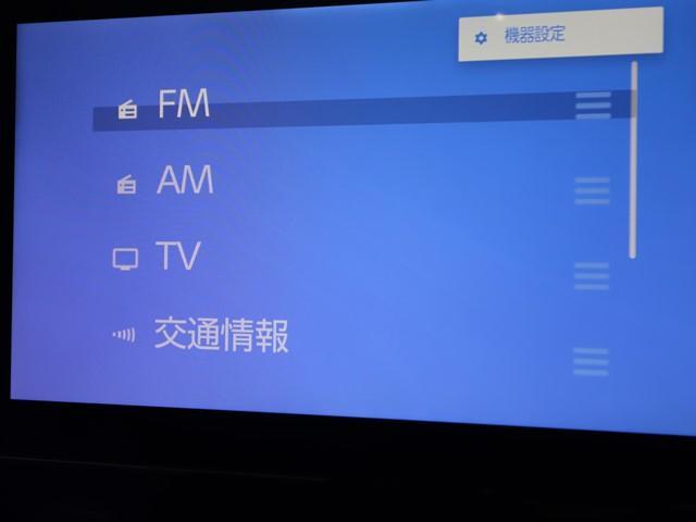 シエンタ ハイブリッドZ セーフティセンス 10.5インチディスプレイオーディオナビ ワンオーナー 両側電動スライドドア フルセグ 全方位モニター ETC車載器 LEDヘッドランプ スマートキー(20枚目)