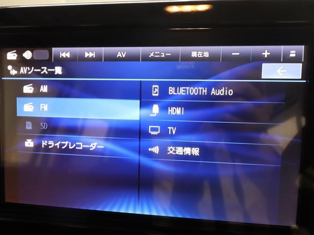 ルークス ハイウェイスターＧターボ　プロパイロット　プロパイロット　ワンオーナー　９インチナビ　両側電動スライドドア　フルセグ　全方位モニター　ＥＴＣ２．０車載器　ＬＥＤヘッドランプ　スマートキー（23枚目）