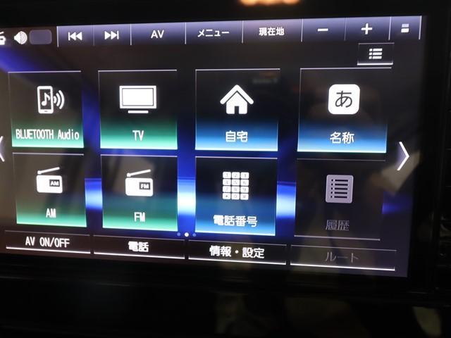ルークス ハイウェイスターＧターボ　プロパイロット　プロパイロット　ワンオーナー　９インチナビ　両側電動スライドドア　フルセグ　全方位モニター　ＥＴＣ２．０車載器　ＬＥＤヘッドランプ　スマートキー（24枚目）