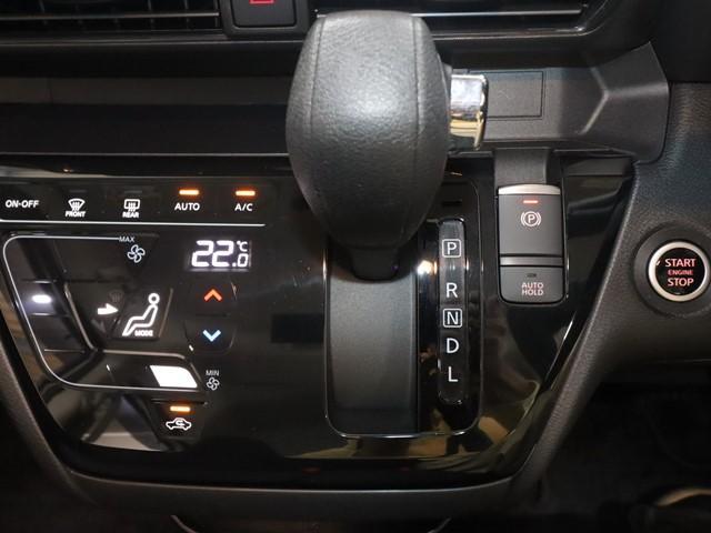 ルークス ハイウェイスターＧターボ　プロパイロット　プロパイロット　ワンオーナー　９インチナビ　両側電動スライドドア　フルセグ　全方位モニター　ＥＴＣ２．０車載器　ＬＥＤヘッドランプ　スマートキー（26枚目）