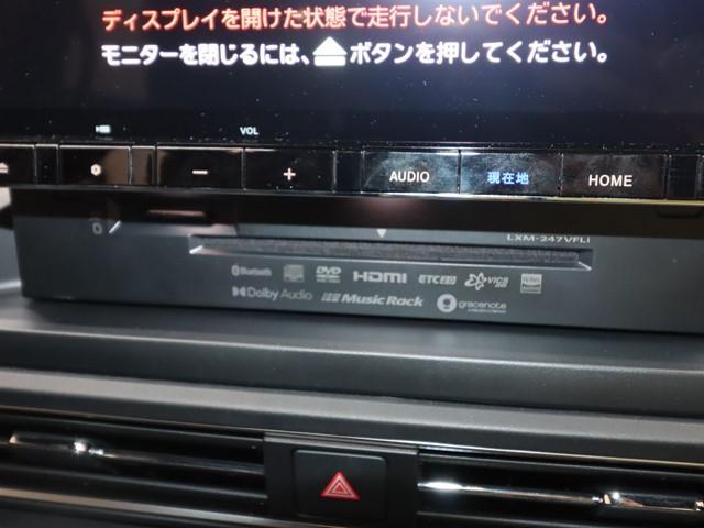 オデッセイハイブリッド ｅ：ＨＥＶアブソルート・ＥＸブラックエディション　ワンオーナー　禁煙車　全方位モニター　両側電動スライド　電動リアゲート　フルセグ　ＬＥＤヘッドランプ　スマートキー　電動シート　ＥＴＣ　コーナーセンサー　置くだけ充電　ブラインドスポットモニター（24枚目）