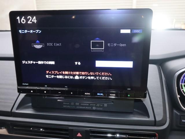 オデッセイハイブリッド ｅ：ＨＥＶアブソルート・ＥＸブラックエディション　ワンオーナー　禁煙車　全方位モニター　両側電動スライド　電動リアゲート　フルセグ　ＬＥＤヘッドランプ　スマートキー　電動シート　ＥＴＣ　コーナーセンサー　置くだけ充電　ブラインドスポットモニター（25枚目）