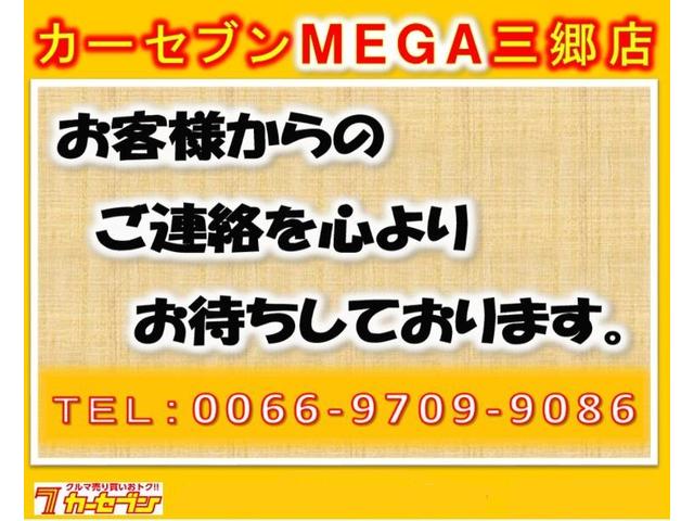 エスティマ アエラス　プレミアムエディション　７人乗り　８インチＨＤＤナビ　両側電動スライド　電動シート　フルセグ／ＤＶＤ／Ｂｌｕｅｔｏｏｔｈ　バックカメラ　ＥＴＣ　ＨＩＤヘッドライト　スマートキー　クルーズコントロール　後席オットマンシート（56枚目）