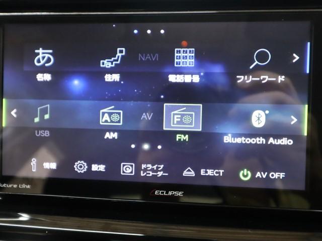 マークＸ ２５０Ｇ　Ｆパッケージ　メモリーナビ　衝突被害軽減システム　フルセグ／Ｂｌｕｅｔｏｏｔｈ対応　ドライブレコーダー　バックカメラ　ＥＴＣ　クルーズコントロール　レーンアシスト　キーレスエントリー　オートエアコン　記録簿（16枚目）