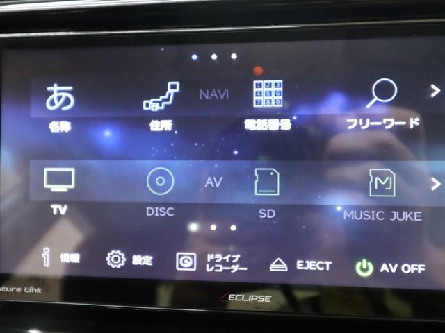 マークＸ ２５０Ｇ　Ｆパッケージ　メモリーナビ　衝突被害軽減システム　フルセグ／Ｂｌｕｅｔｏｏｔｈ対応　ドライブレコーダー　バックカメラ　ＥＴＣ　クルーズコントロール　レーンアシスト　キーレスエントリー　オートエアコン　記録簿（18枚目）