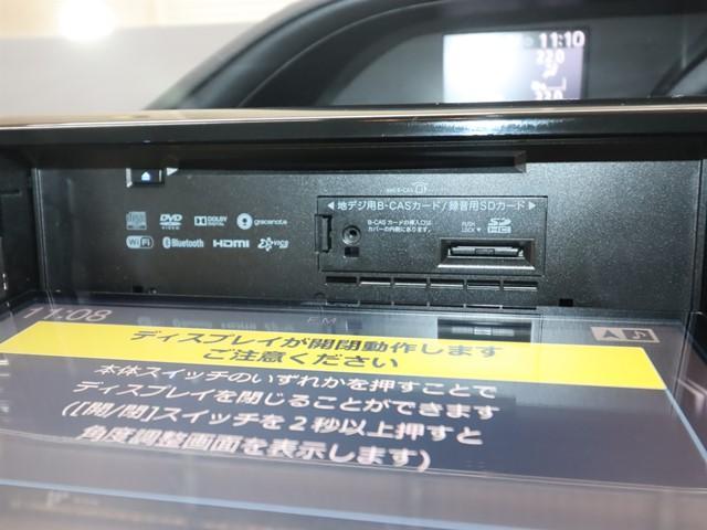 ヴォクシー ＺＳ　Ｇ’ｓ　７人乗り　１０インチメモリーナビ　片側電動スライド　衝突被害軽減システム　後席フリップダウンモニター　フルセグ　バックカメラ　ＥＴＣ　ＬＥＤヘッドランプ　スマートキー　アイドリングストップ　記録簿（24枚目）