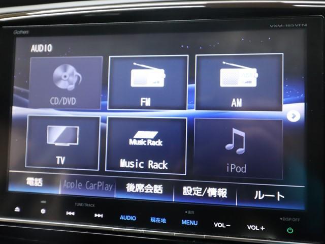 オデッセイハイブリッド ハイブリッドアブソルート・EXホンダセンシング 7人乗り メモリーナビ 両側電動スライド 衝突被害軽減システム フルセグ/Bluetooth 全方位カメラ LEDライト 電動シート シートヒーター 後席モニター 車線逸脱警報 コーナーセンサー(22枚目)