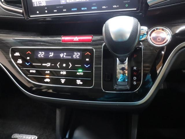 オデッセイハイブリッド ハイブリッドアブソルート・EXホンダセンシング 7人乗り メモリーナビ 両側電動スライド 衝突被害軽減システム フルセグ/Bluetooth 全方位カメラ LEDライト 電動シート シートヒーター 後席モニター 車線逸脱警報 コーナーセンサー(25枚目)