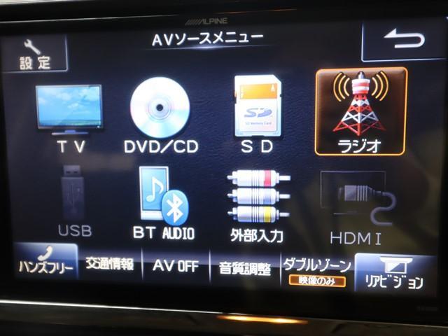 ヴォクシー ハイブリッドV 10インチナビ 両側電動スライドドア フルセグ バックカメラ ETC車載器 LEDヘッドランプ スマートキー オートクルーズコントロール(19枚目)