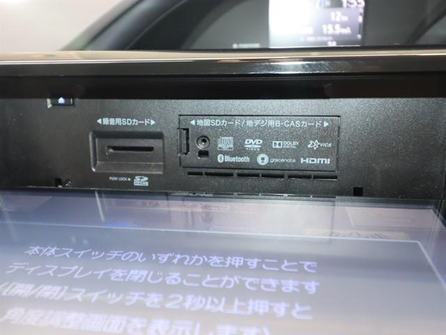 ヴォクシー ハイブリッドV 10インチナビ 両側電動スライドドア フルセグ バックカメラ ETC車載器 LEDヘッドランプ スマートキー オートクルーズコントロール(20枚目)