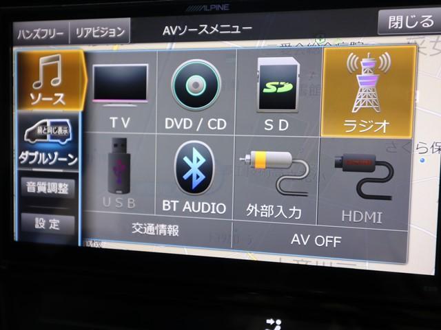 ハリアー プレミアム 9インチナビ 電動リアゲート フルセグ バックカメラ ETC LEDヘッドランプ スマートキー オートマチックハイビーム 電動シート クルーズコントロール(20枚目)