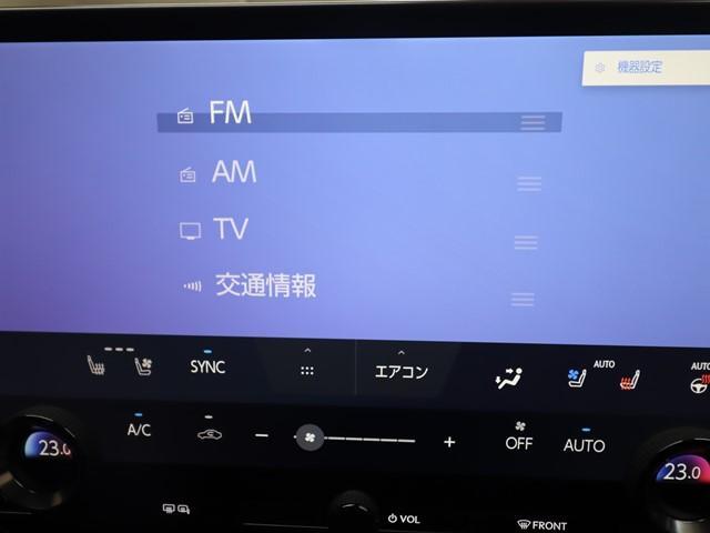 ＮＸ ＮＸ３５０ｈ　Ｆスポーツ　ワンオーナー　メモリーナビ　電動リアゲート　フルセグ　ＥＴＣ　ＬＥＤヘッドランプ　スマートキー　キーレス　電動シート（24枚目）