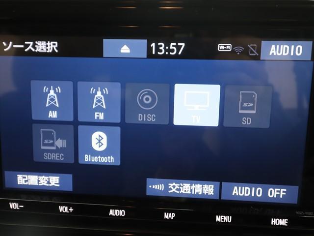 ライズ Z 9インチメモリーナビ 衝突被害軽減システム フルセグ/DVD/Bluetooth対応 前後ドライブレコーダー バックカメラ コーナーセンサー ETC LEDヘッドランプ スマートキー 記録簿(19枚目)