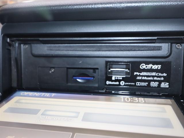 N-BOX 2トーンカラースタイル G SSパッケージ メモリーナビ 両側電動スライドドア フルセグ バックカメラ ETC車載器 スマートキーシティブレーキアクティブシステム 後席モニター(21枚目)