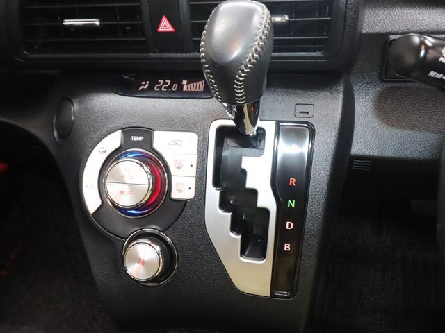 シエンタ ハイブリッド　ファンベースＧ　セーフティセンス　ワンオーナー　両側電動スライドドア　フルセグ　バックカメラ　ＬＥＤヘッドランプ　スマートキー　ＥＴＣ２．０車載器　クルーズコントロール（20枚目）