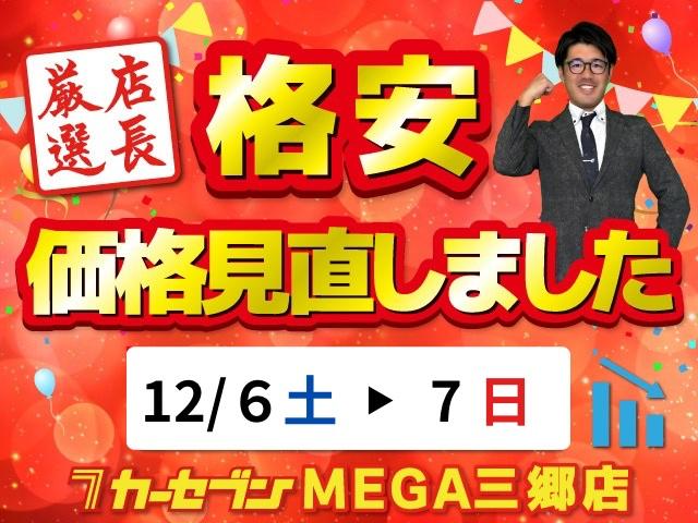 ミライース Ｌ　メモリアルエディション　純正ＣＤプレーヤー　アイドリングストップ　Ｗエアバッグ　ＡＢＳ　衝突安全ボディ　プライバシーガラス　記録簿（2枚目）