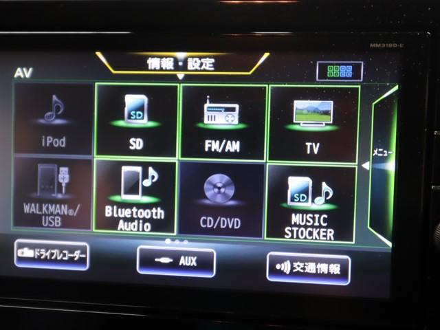 デイズ ハイウェイスターG ターボ プロパイロッ プロパイロット ワンオーナー 9インチナビ フルセグ 全方位モニター LEDヘッドランプ スマートキー アイドリングストップ(17枚目)